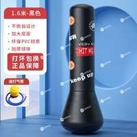 Черный воздушный насос, 1.6м