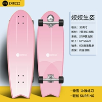 0 0 [30 дюймов] бесплатная педали