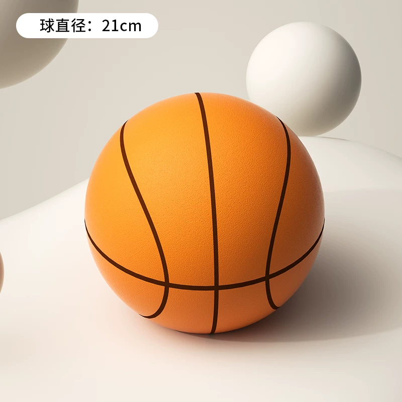 Basketball toy, sponge small elastic ball