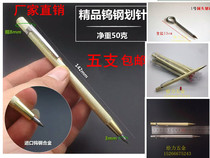 Iron processing needle High-grade needle Gold handle Durable tungsten steel head pen needle Tile needle