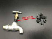 Slow open faucet accessories gasket old cast iron faucet valve core sealing ring iron plug rubber leather ring 4 points