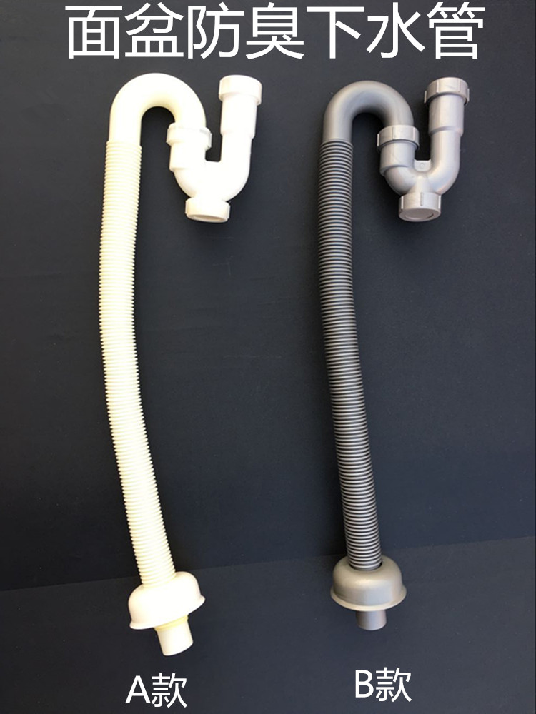U-shaped wash basin Sink sink Sink drain pipe Deodorant insect proof anti-odor drain pipe Wash basin accessories