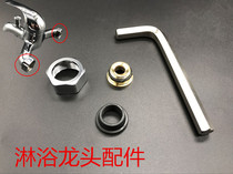 Shower faucet hexagon nut inverted screw bathtub single shower triple faucet repair accessories mixing valve nut