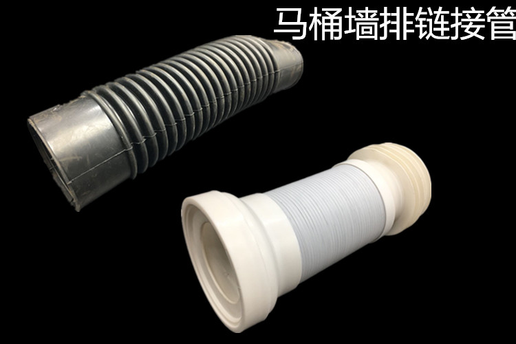 Wall-row toilet sewage pipe Rear drainage rubber side toilet connection pipe Thickened steel wire toilet side drain pipe