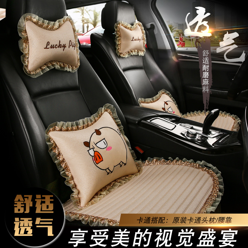 Car seat cushion autumn and winter warm single-piece cartoon car seat cushion breathable seat cushion butt cushion three-piece set four seasons universal