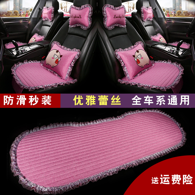 Linen Car Seat Cushion Four Seasons Universal Three-piece Set Without Backrest Fox New Golf Tiguan Sagitar Bora Seat Cushion