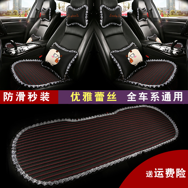 Car seat cushion single piece fart cushion car cushion four seasons general linen no backrest goddess three-piece rear seat cushion