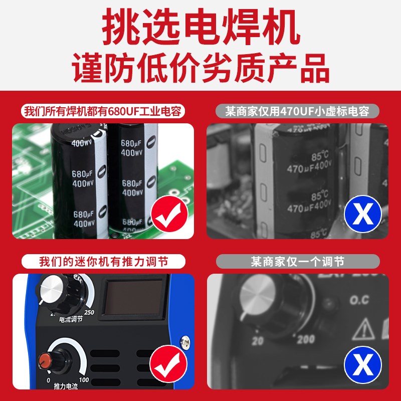 Century Ringling ZX7-200 full copper 220v 380v Dual-use fully automatic small mini home industrial welding machine