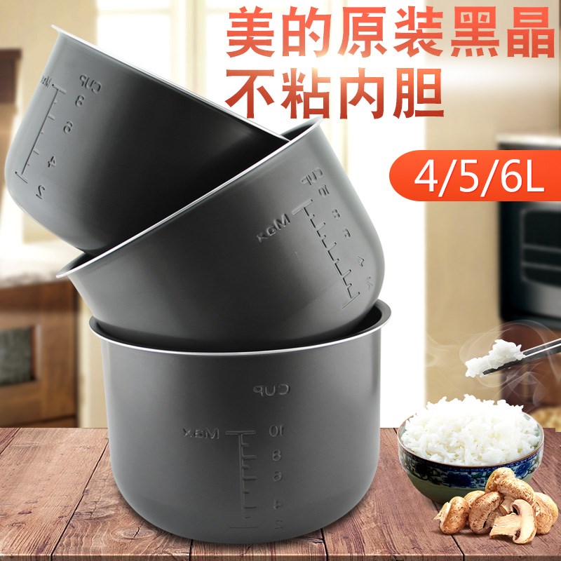 Original fit electronic pressure cooker liner 4L 5L 6L 6L pressure cooker non-stick liner black crystal inner pan 4 liters 5 liters 6 liters