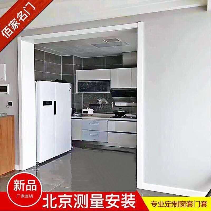 Beijing custom Yakou door cover window cover package mouth solid wood composite paint bay window cover entry door door cover line custom