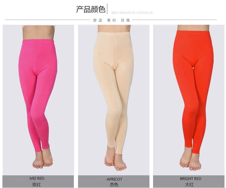 Pantalon collant jeunesse simple en nylon - Ref 752646 Image 19