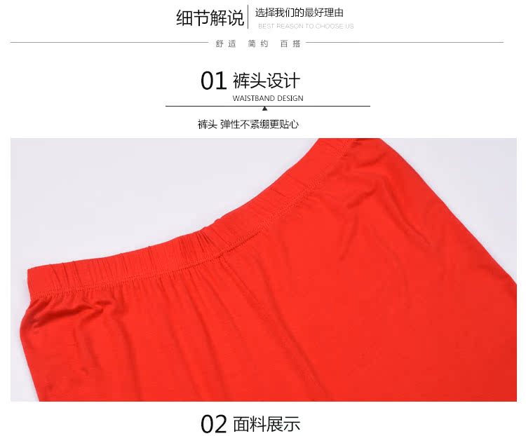 Pantalon collant jeunesse simple en nylon - Ref 752646 Image 27