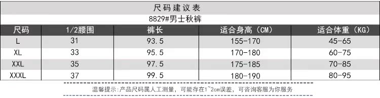 Pantalon collant jeunesse simple en nylon - Ref 752646 Image 14