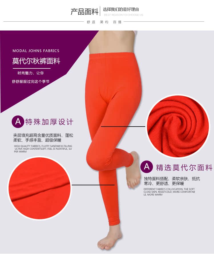 Pantalon collant jeunesse simple en nylon - Ref 752646 Image 10