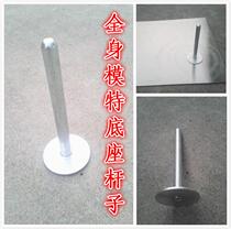 Full body mens and womens clothing display model accessories above the base straight pole stainless steel cast iron single hole