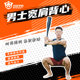 Zhanliu Academy men's professional summer short-sleeved shorts equipment quick-drying training fitness clothes breathable sports pants