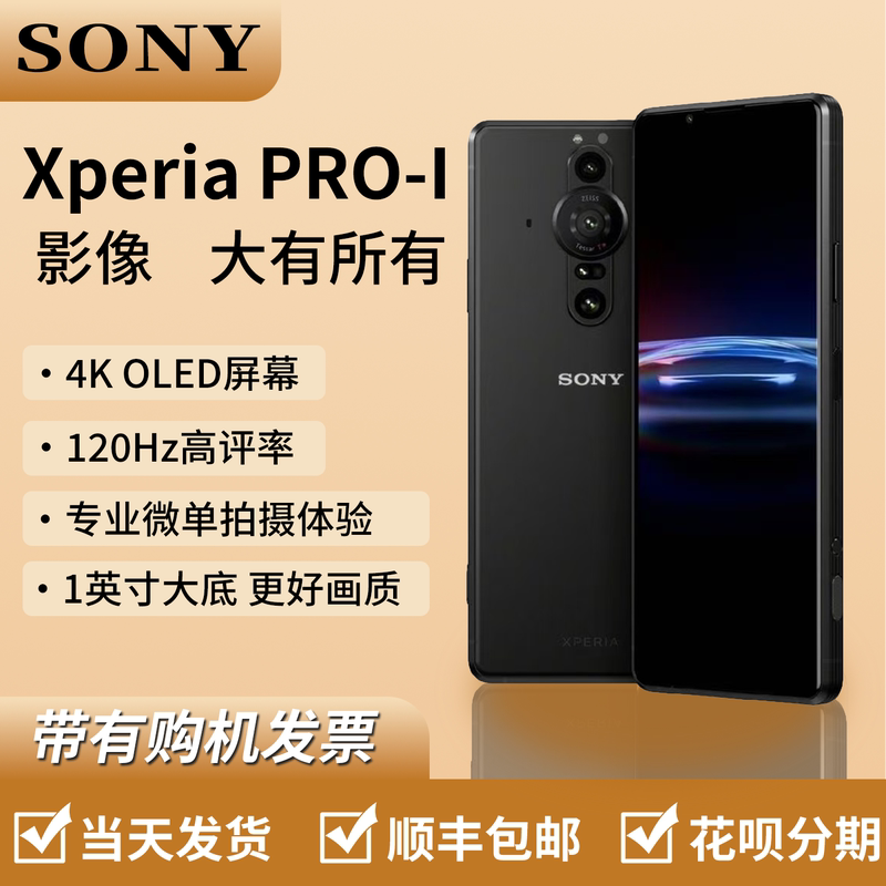Sony/Sony Xq-Be72 Xperia Pro-I Pro 1 5g Dual-Sim Dual-Standby Mobile Phone Original and Genuine