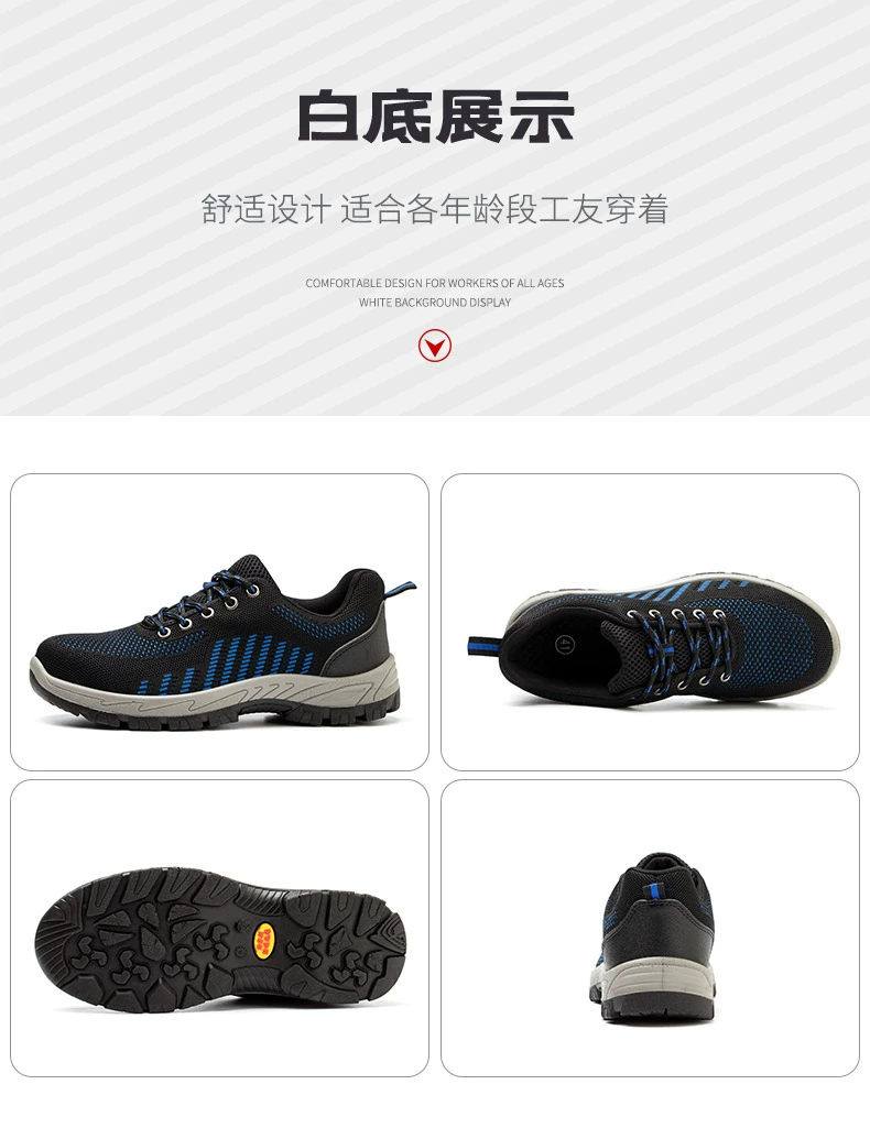 Labor protection shoes for men, lightweight, anti-smash, anti-puncture, steel toe caps, electrician construction site safety insulation, winter breathable protective shoes