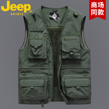 Jeep Men's Flagship Store Official Authentic Official Website Summer Lightweight Men's Vest Fishing Work Men's Vest