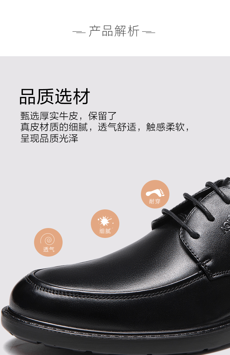 奥康 男士头层牛皮系带真皮商务皮鞋 图3