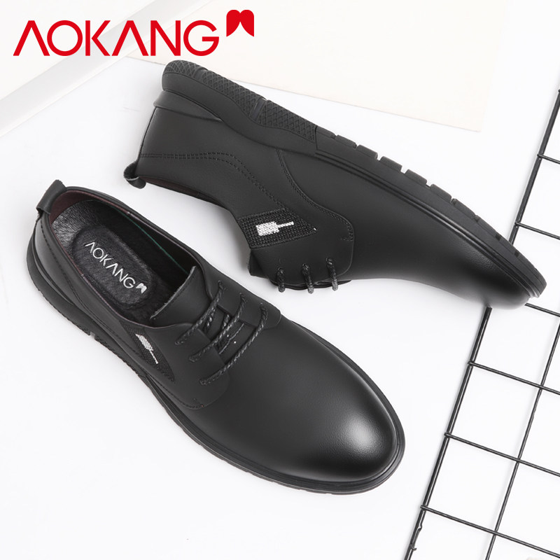 Aokang men's shoes 2022 new business casual leather shoes men's leather trend breathable all-match leather shoes official