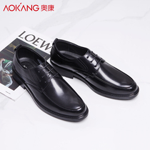 Aokang mens shoes 2021 autumn new business dress leather shoes mens leather breathable casual work shoes