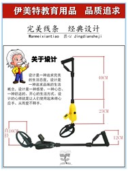 지하 금속 탐지기 연구 지뢰 제거 청소부 사냥 게임 어린이 인기 과학 실험 부모 - 자식 농장 생태 공원 7020