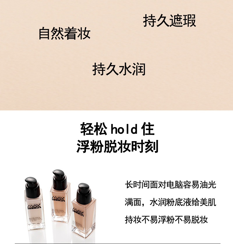 Silky Moisturising Liquid Foundation Kem che khuyết điểm Kem dưỡng ẩm lâu trôi Kem nền nền catrice