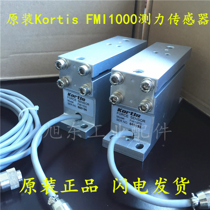 Original Kortis tension force sensor FMI0300 0500 1000 2000 3000 4000