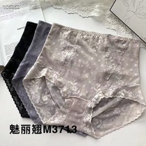 The Phantom Boutique 3 boxed with high waist collection Belly Shorts Lace Cotton Crotch Bag Hip breathable mesh Gauze Triangle Briefs female