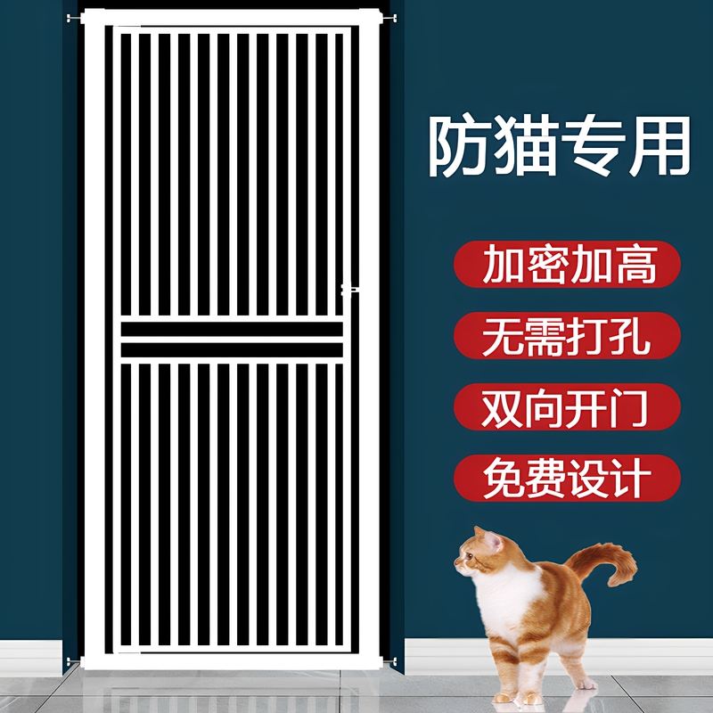 No-Drill Pet Fence, Cat-Proof Gate, Cat and Dog Barrier, Isolation Gate, Barrier Fence, Indoor Anti-Jump Cage