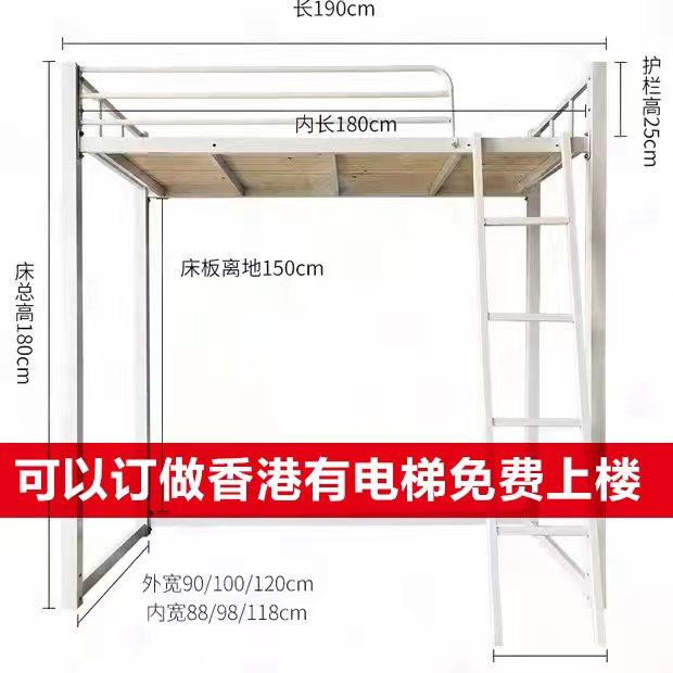 Iron steel frame elevated bed apartment bed sheets upper bed lower empty space detachable assembly simple customization