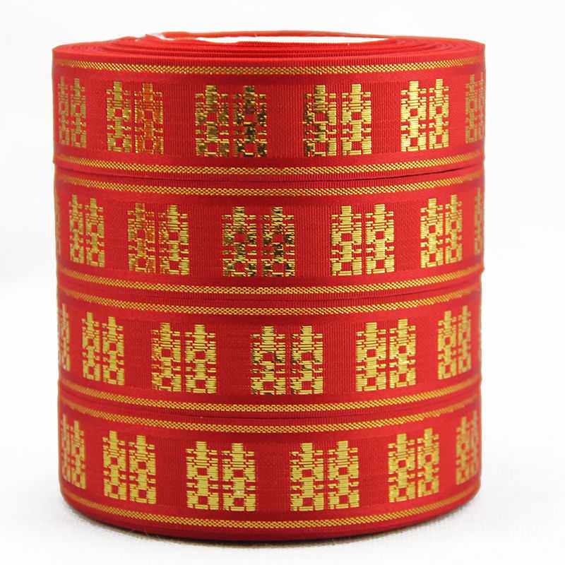 Wedding exclusive red Chinese character with cloth satin with festive forsatin ribbon silk with wedding celebration bundled quilt with colored ribbon