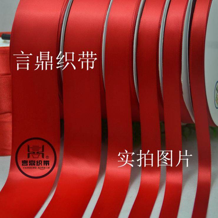 Large Red Polyester Fiber Ribbon Webbing Webbing Gift Wrapping Baking Color with Wedding Red Ribbon Satin Ribbon Car Red Float With Canvas Belt