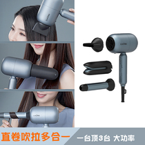 Music Program Hair Dryer Domestic High Power Negative Ion Electric Blow Multifunction Straight Curly Hair Three-in-one Speed Dry Wind Cylinder