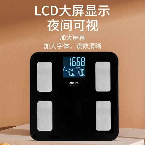Домашние умные Bluetooth-весы Xiangshan, весы для здорового жира, весы для измерения жира в организме, беспроводные точные весы для измерения жира