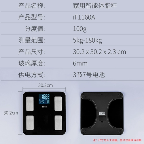 Домашние умные Bluetooth-весы Xiangshan, весы для здорового жира, весы для измерения жира в организме, беспроводные точные весы для измерения жира
