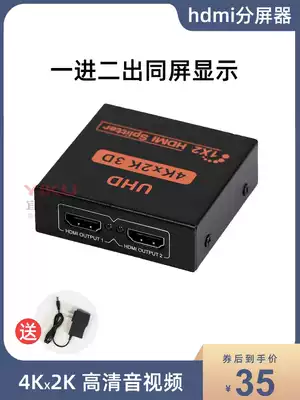 hdmi crossover set-top box notebook connected to TV projector one-point high-definition same-screen display conversion line