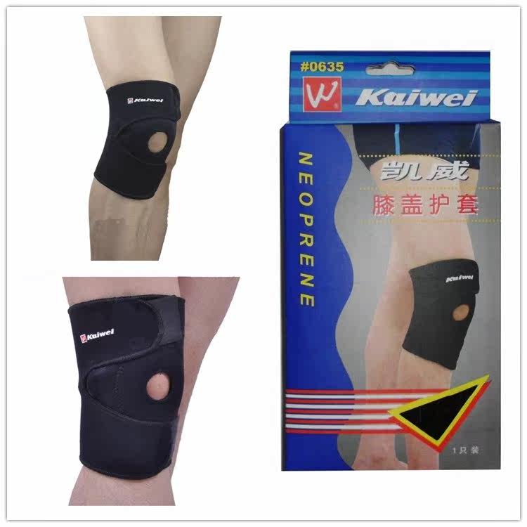 Protection sport - Ref 584035 Image 6