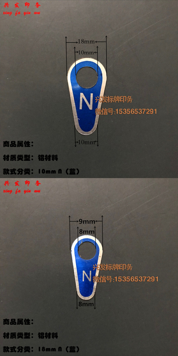 In ấn nhãn hiệu nhôm nối đất mới Nhãn hiệu không vạch kẻ đường 3 đến 12 mm1000 Dấu hiệu nhận dạng một gói - Thiết bị đóng gói / Dấu hiệu & Thiết bị bảng tên giám đốc