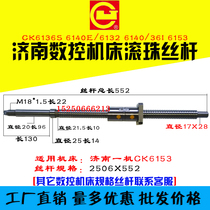 Jinan one machine ball screw ck6125D 6136i 6153W 6140 CNC lathe xz axis machine tool screw