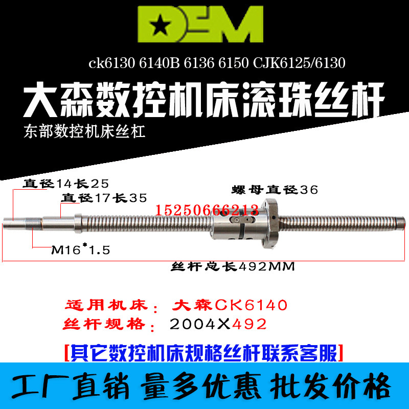 Wenling Dasen Machine Tool Wire Rod Numerical Control ck6140 ck6140 ck6150 ck0625 ck0625 Lathe Xz Shaft Ball Bearing Screw 1275