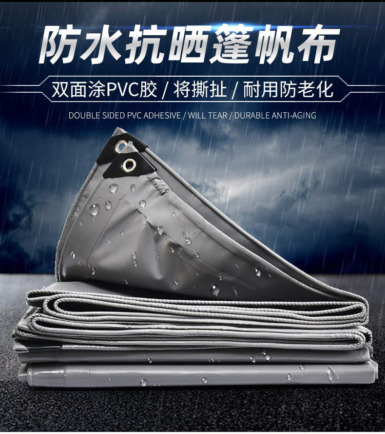Rainproof cloth truck thatch cloth car tarpaulin car box knife scraping cloth thickened canvas sunscreen waterproof outdoor rainproof tarpaulin