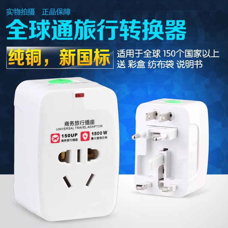 Versatile Conversion Plug Global Universal Power Outlet Travel Abroad Travel USB Multifunction Converter