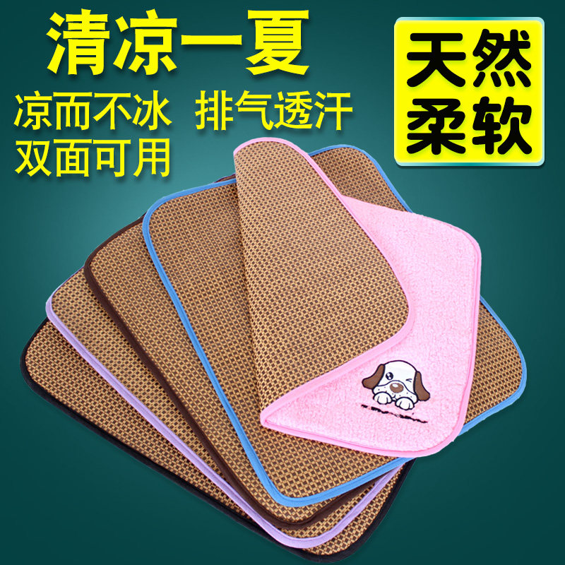 Dog mat mat Summer Pet Mat Bamboo Mat summer dog Kennel Cat Ice Mat Cat Mat Cool Cushion