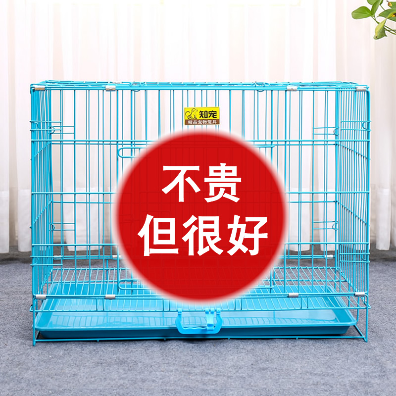 Dog cage small dog with toilet separation medium dog bolded reinforcement Teddy Coggi than bear folding home indoor