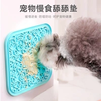 Dog Feng Rong Toy Silicone Licking Cushion медленная чаша облизывание диска, облизывая домашние животные домашние животные паутирующие еду и тибетскую еду