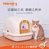 Кошачий песчаный кастрюль с полным покрытым большим туалетом для туалета с закрытыми кошачьями полузвековые кошачьи бассейн кошачий бассейн кошачий