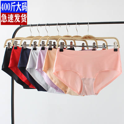 Large-sized women's underwear with extra weight, 300 pounds, extra-large and extra weight, one-piece antibacterial and traceless waistband