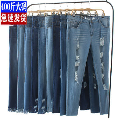 Extra-large size women's jeans, 300 pounds, new Spring and Autumn high-elasticity small straight leg, 200 pounds high-waisted denim trousers